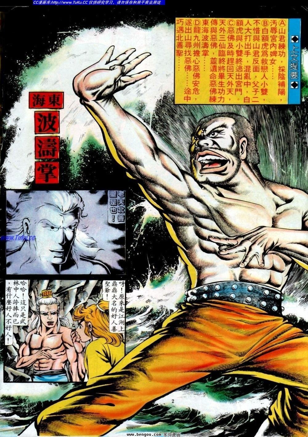 第98卷
