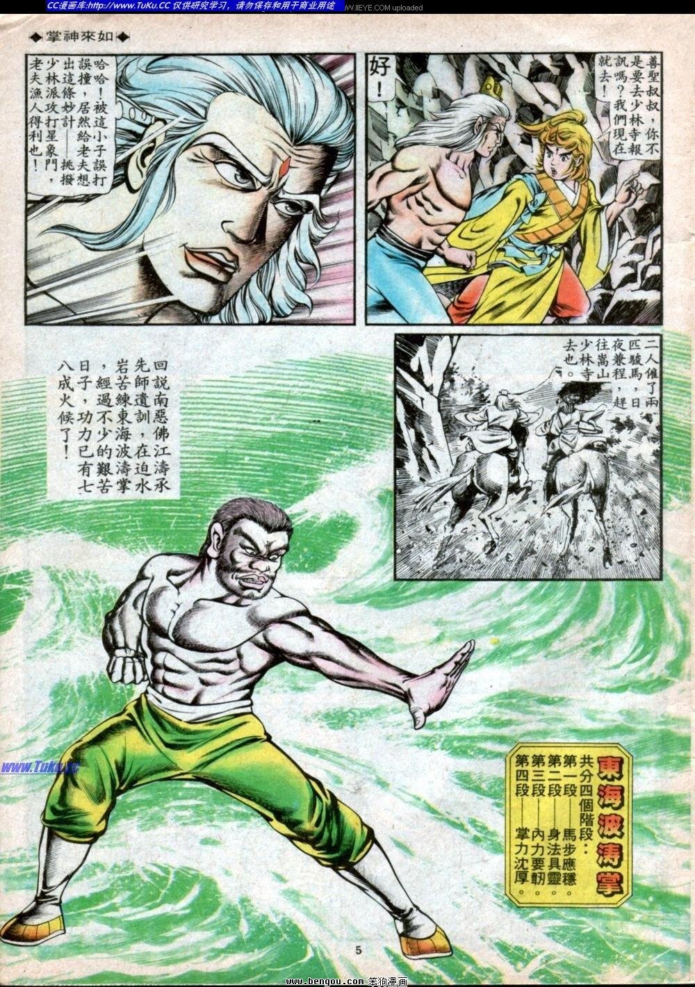 第98卷