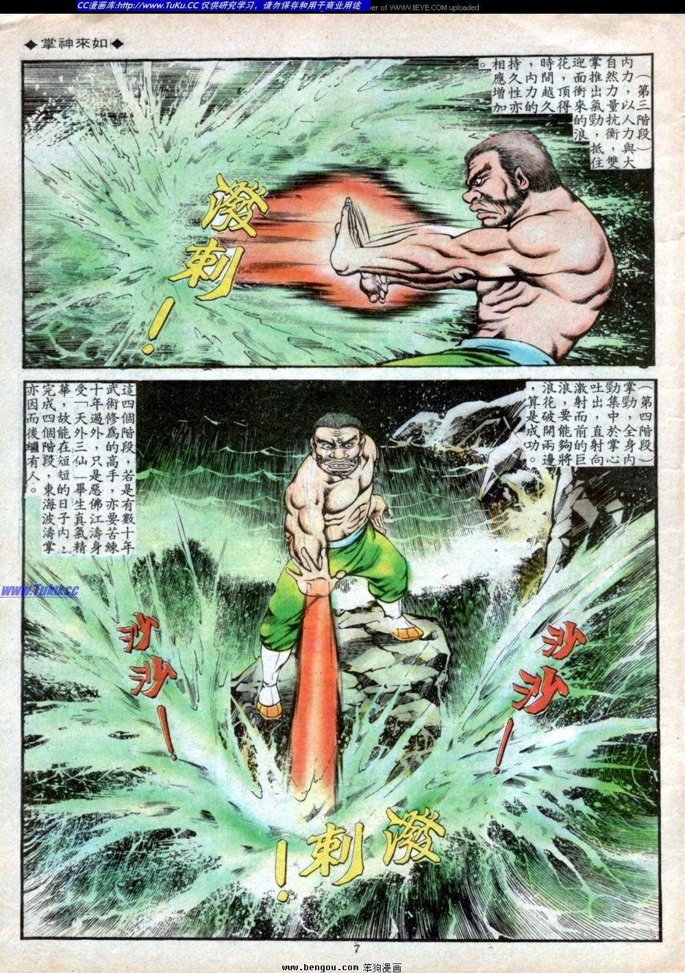第98卷