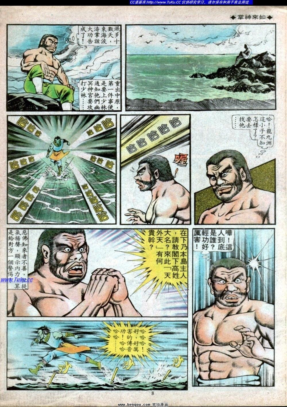第98卷