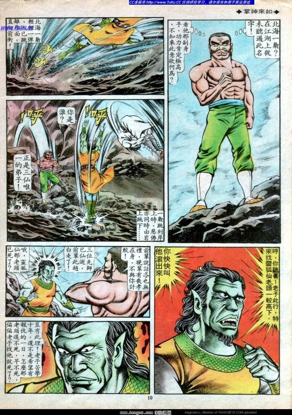 第98卷