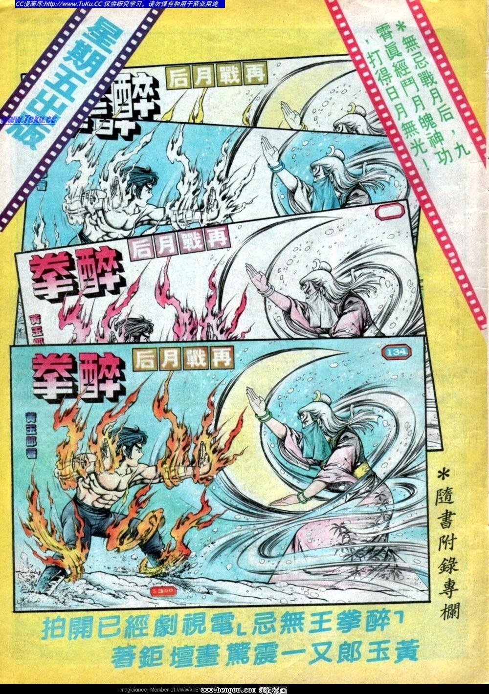 第98卷