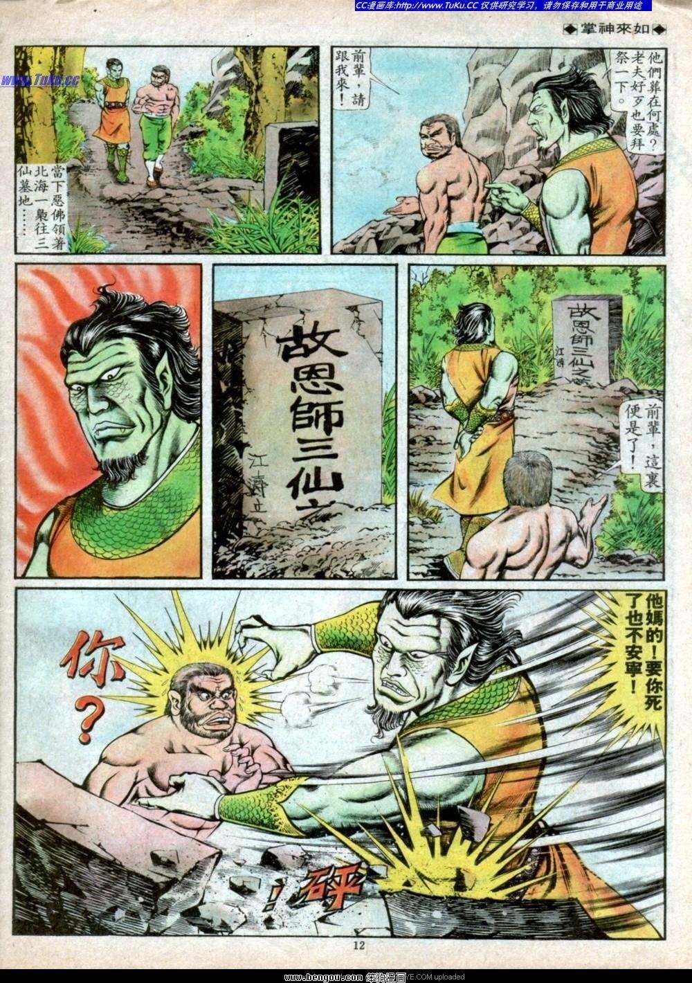 第98卷