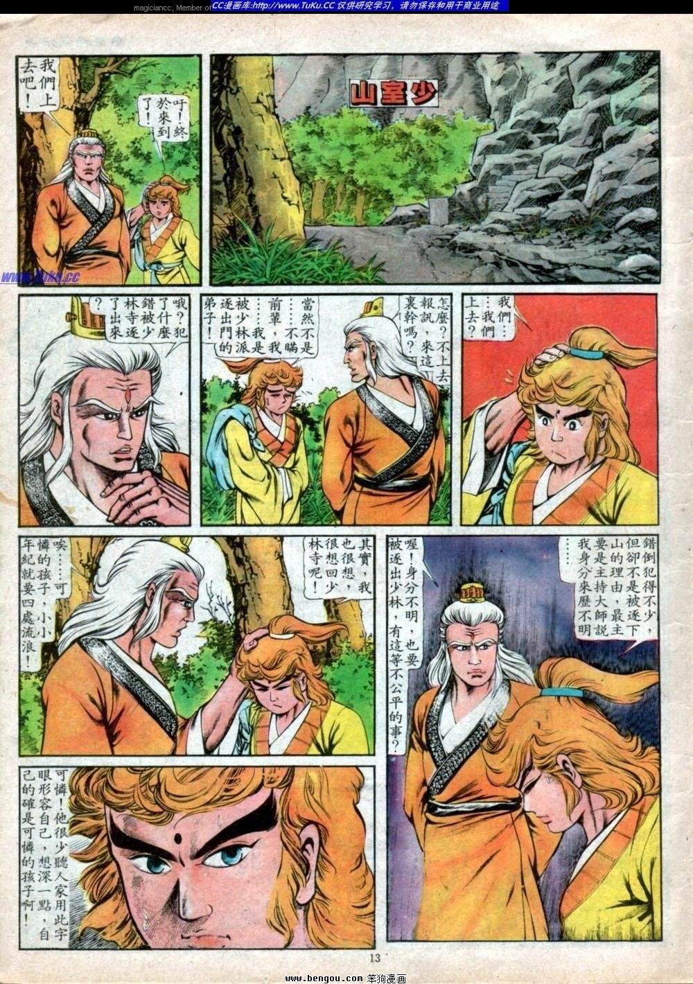 第98卷