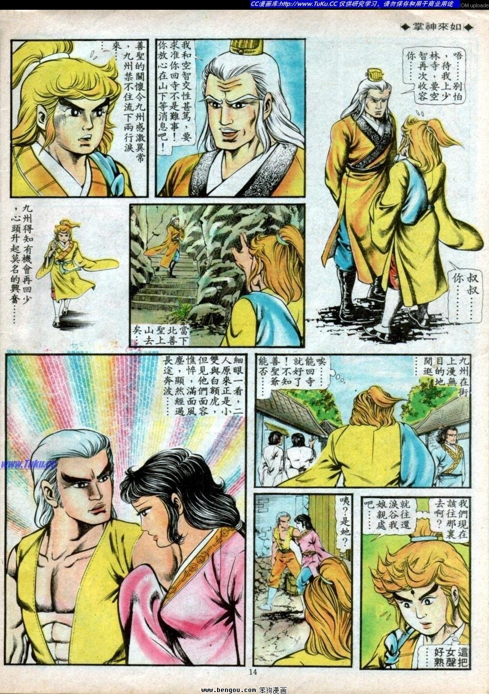 第98卷