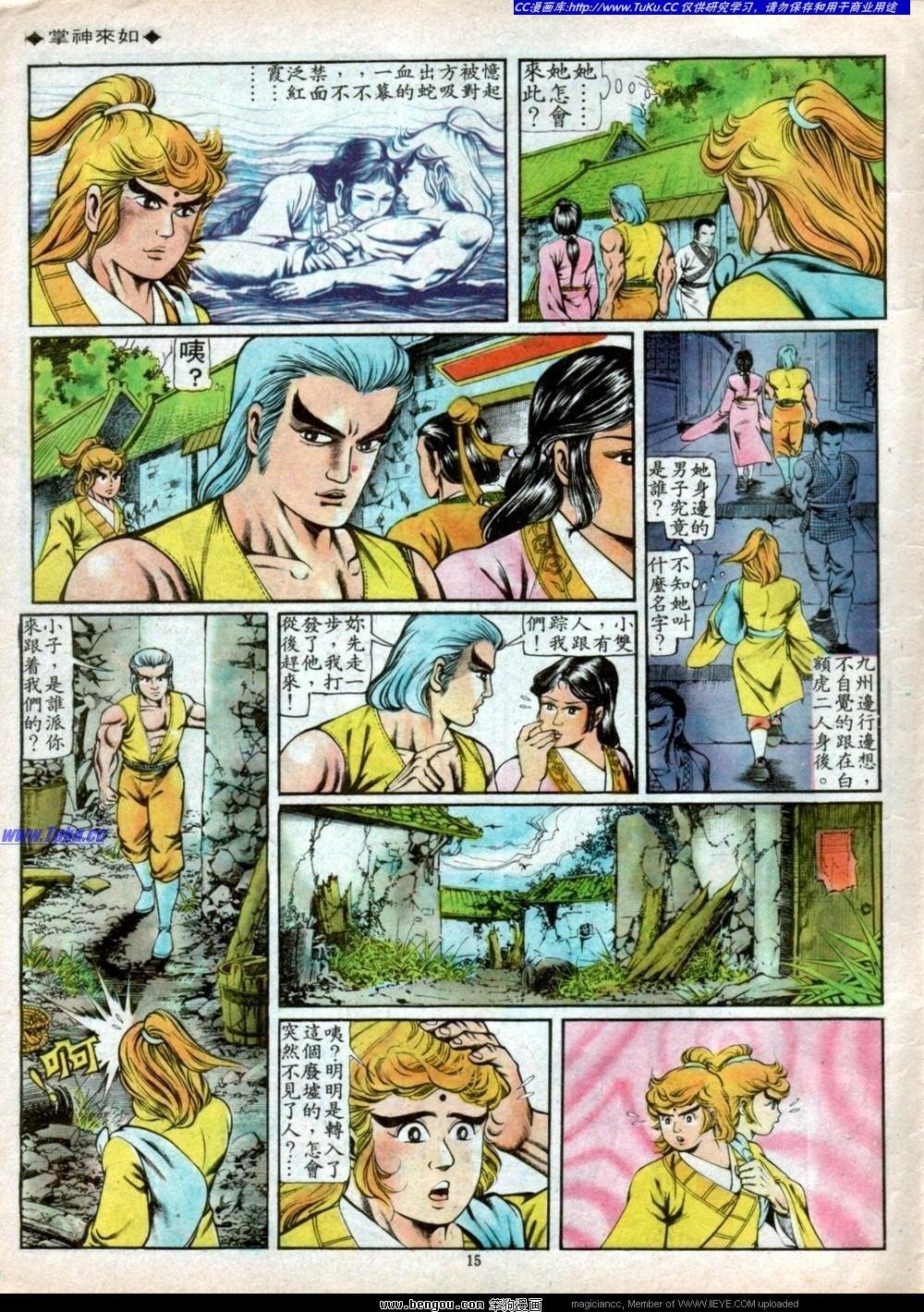 第98卷