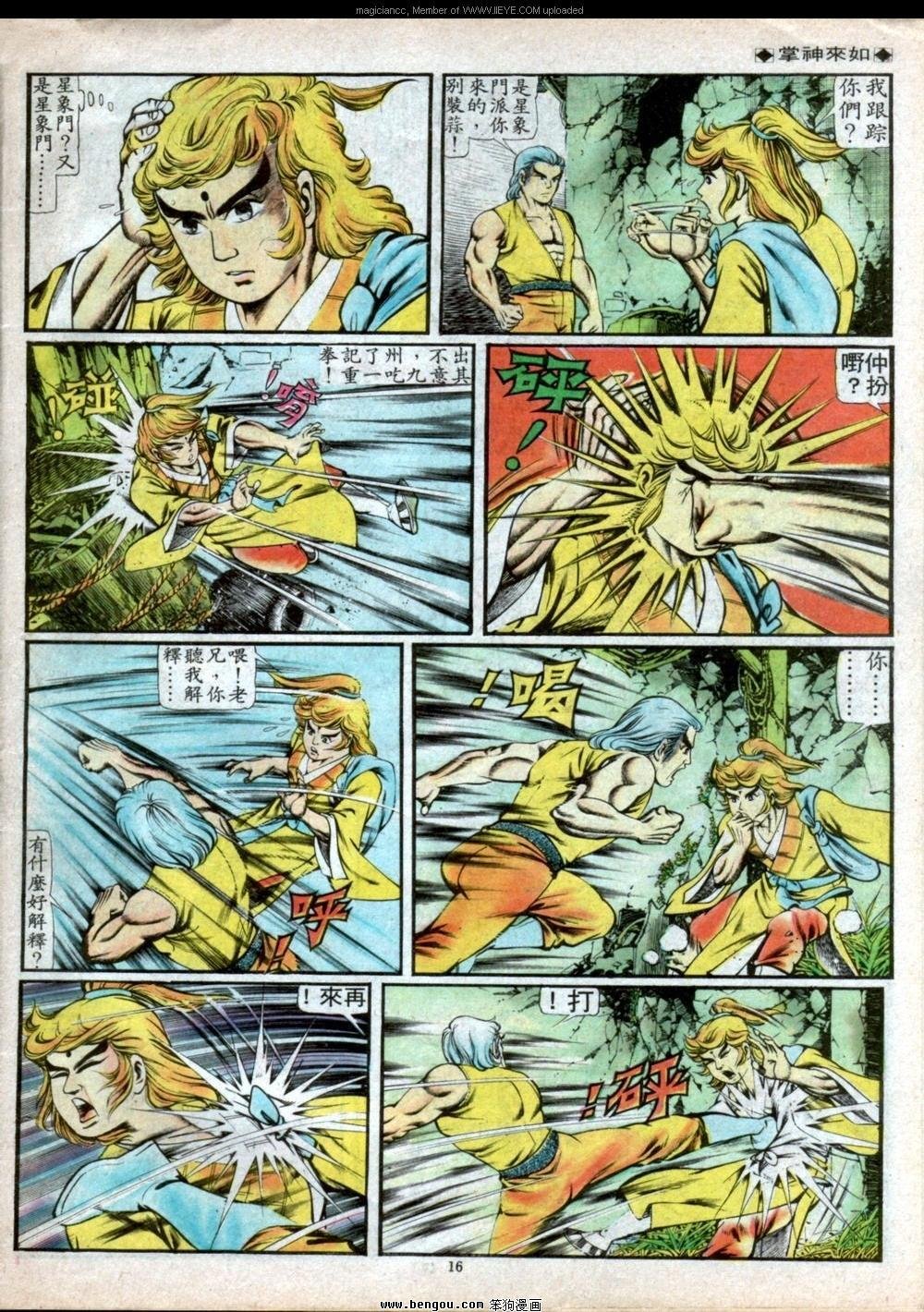 第98卷