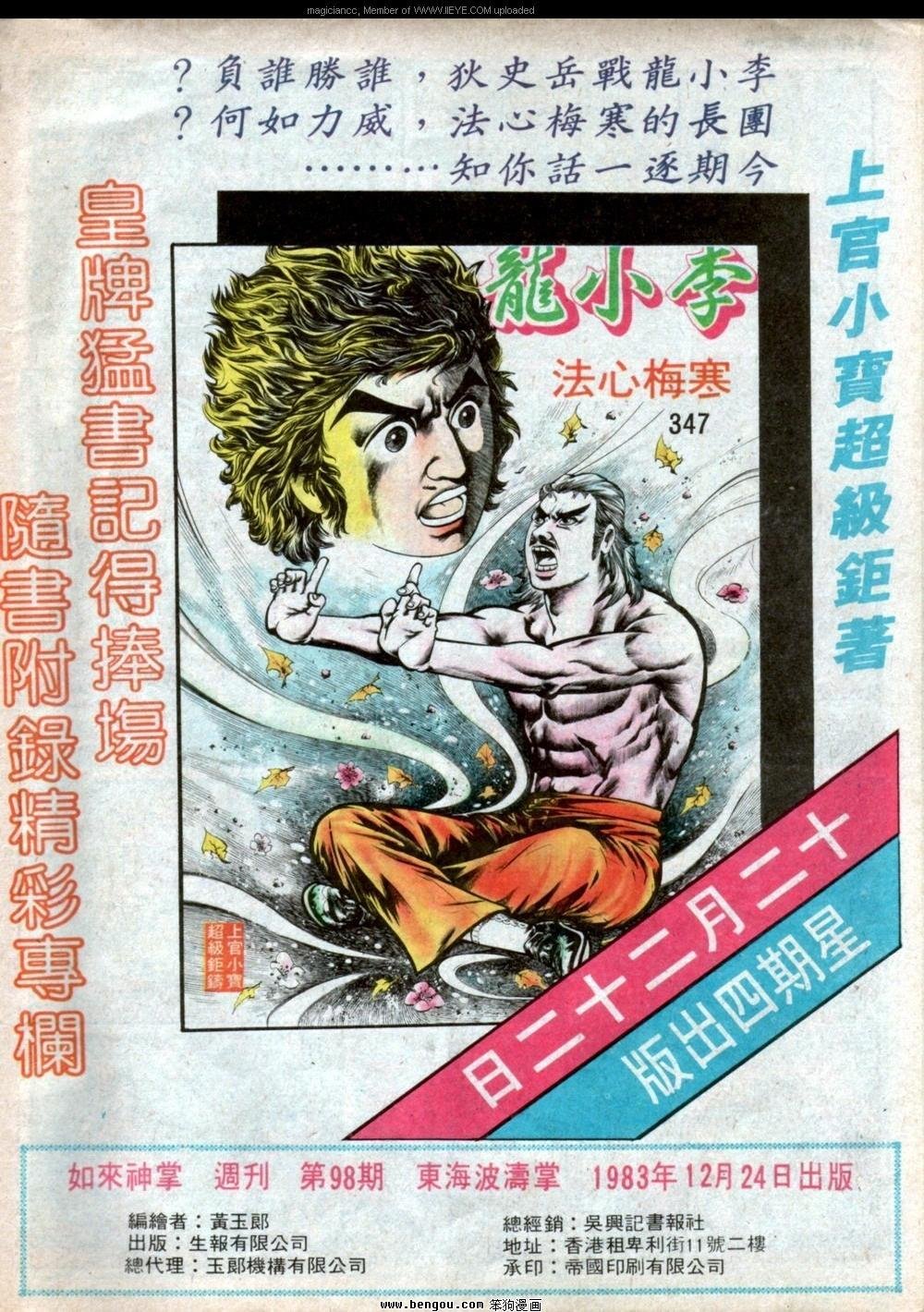 第98卷