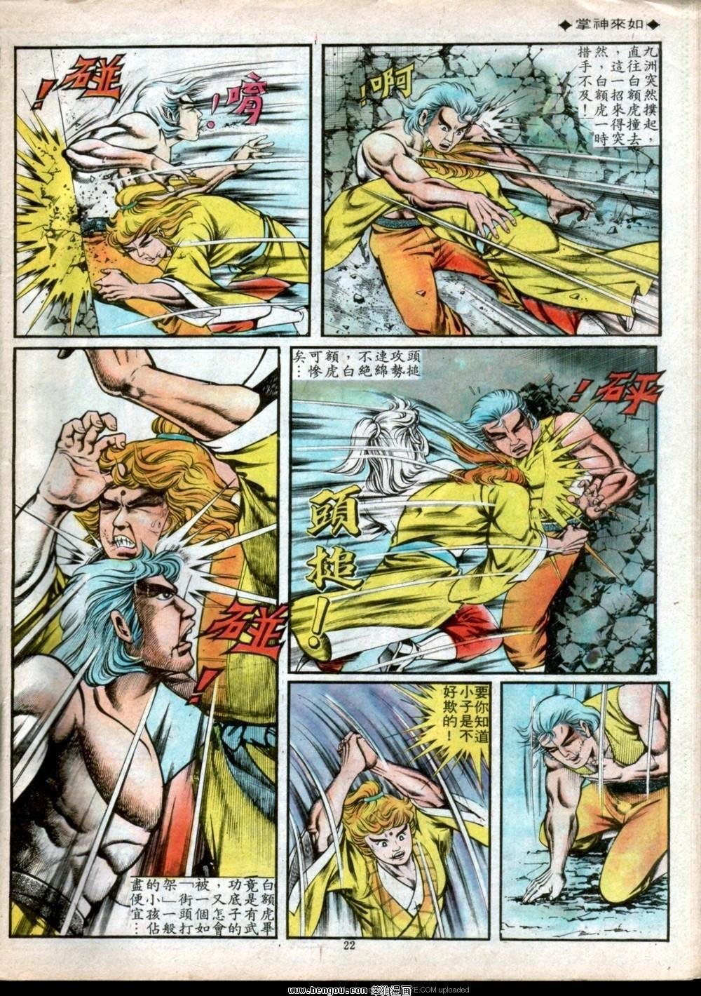第98卷