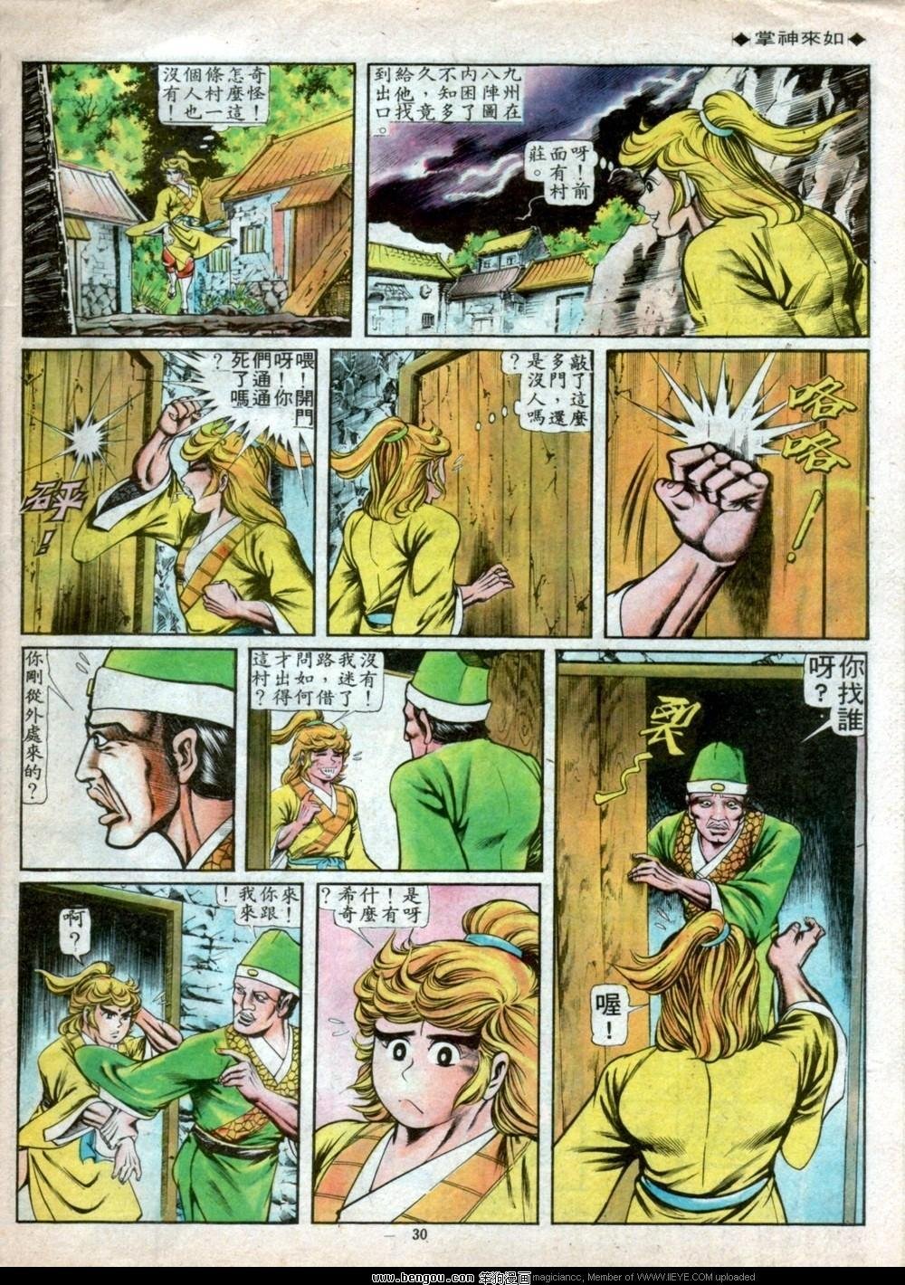 第98卷