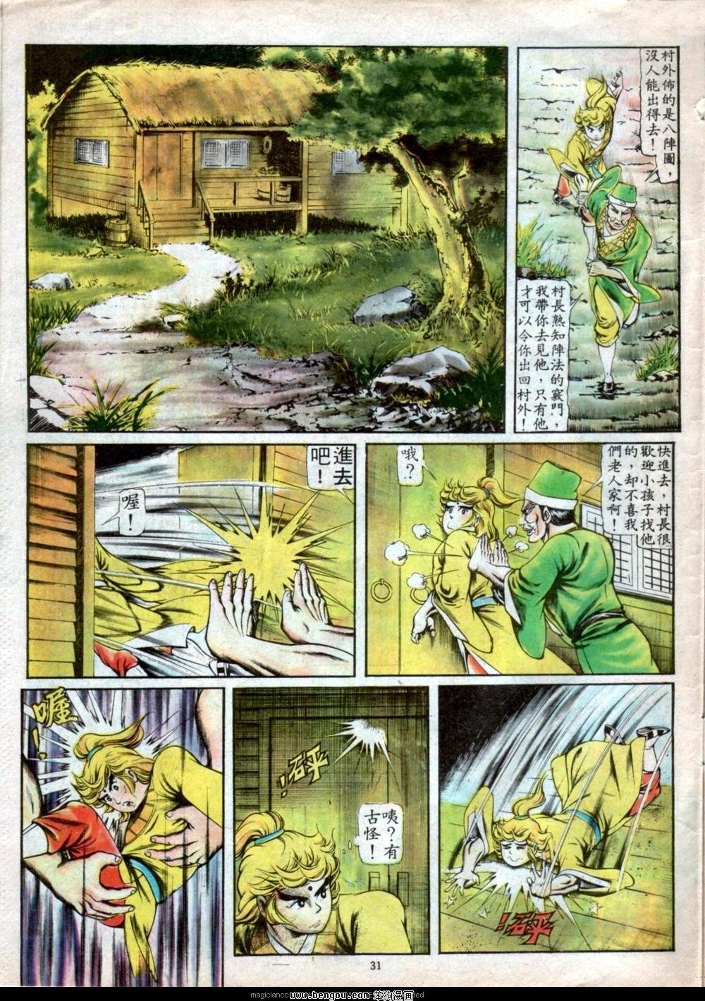 第98卷