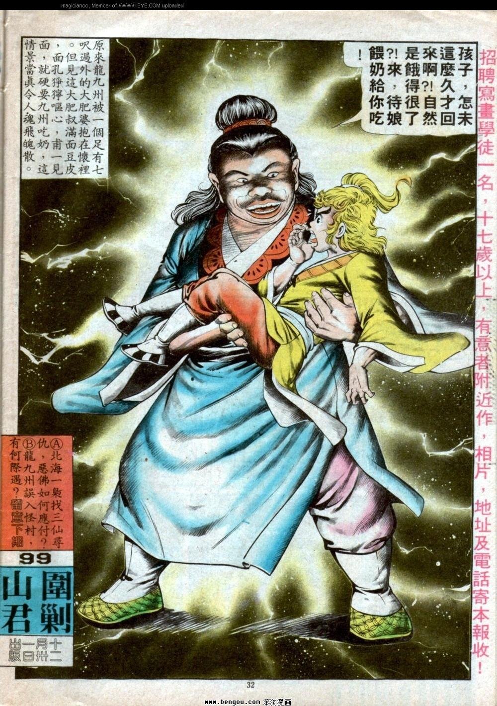 第98卷