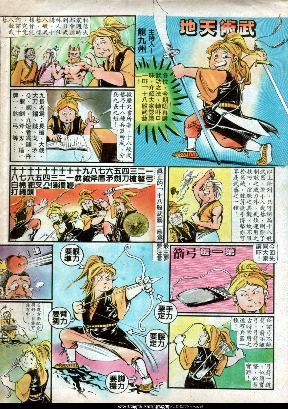 第98卷
