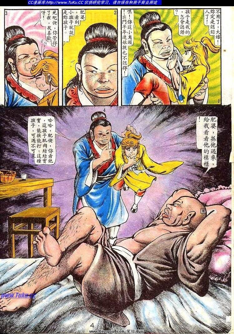 第99卷