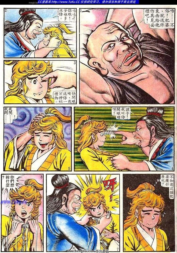 第99卷