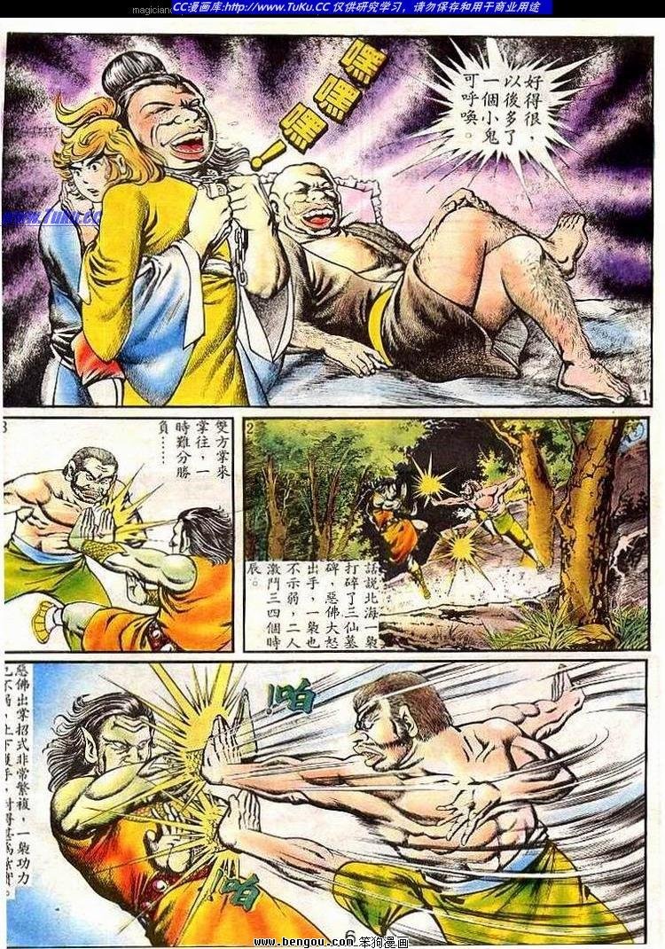 第99卷