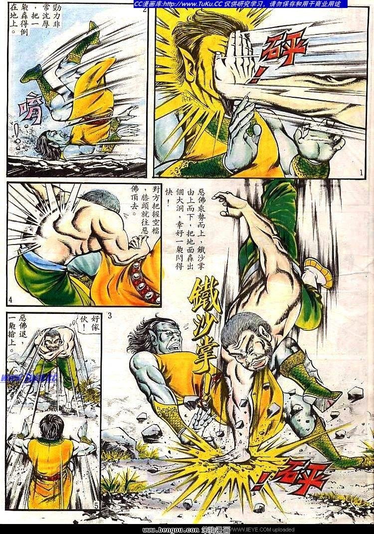 第99卷