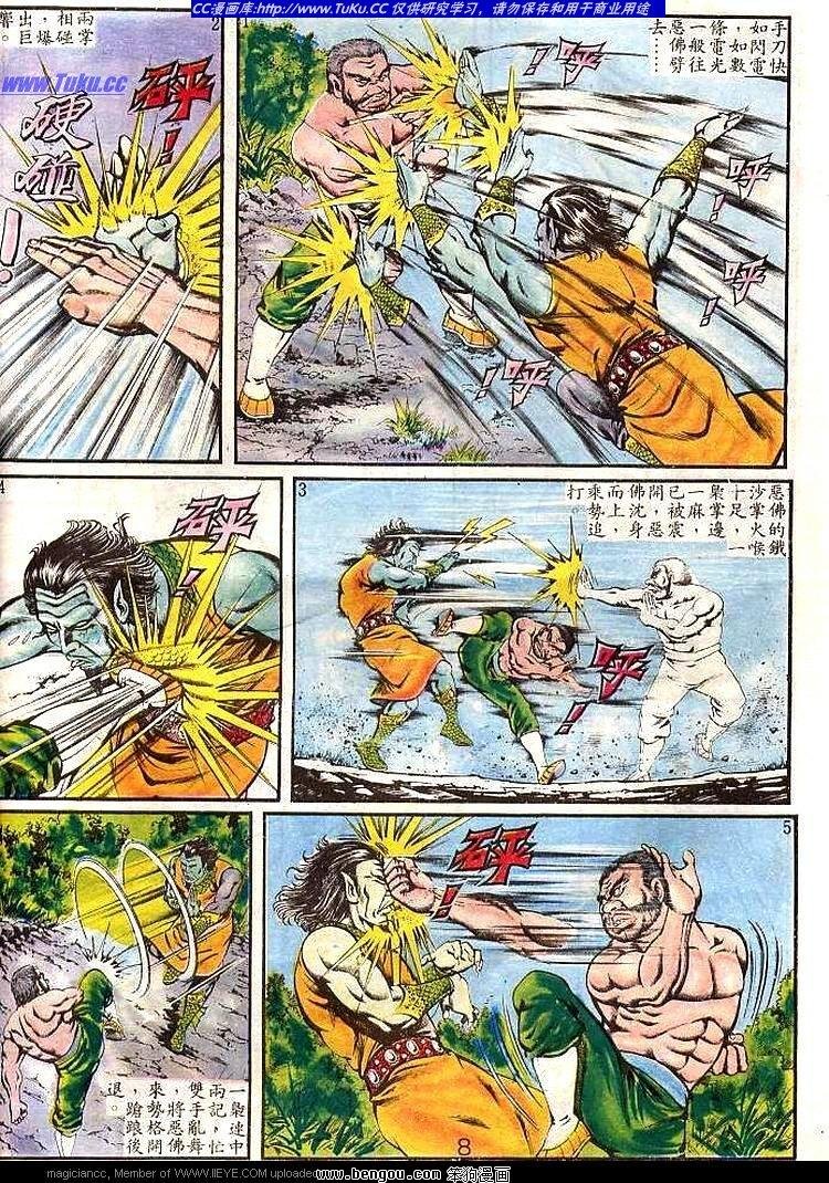 第99卷