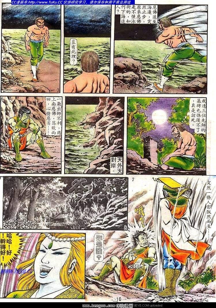 第99卷