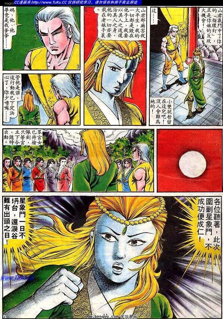 第99卷