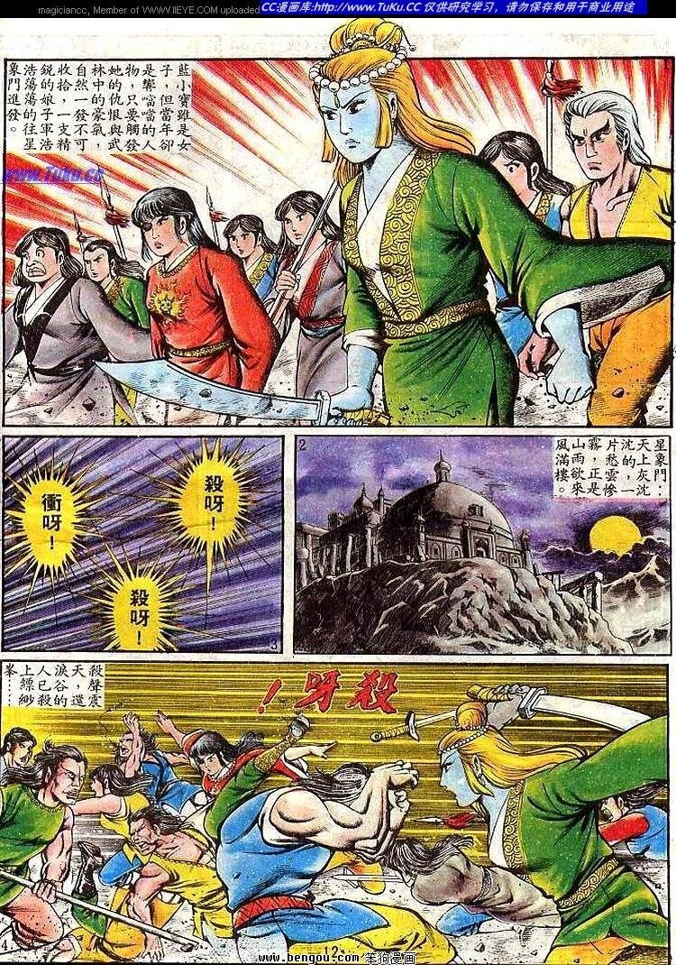 第99卷
