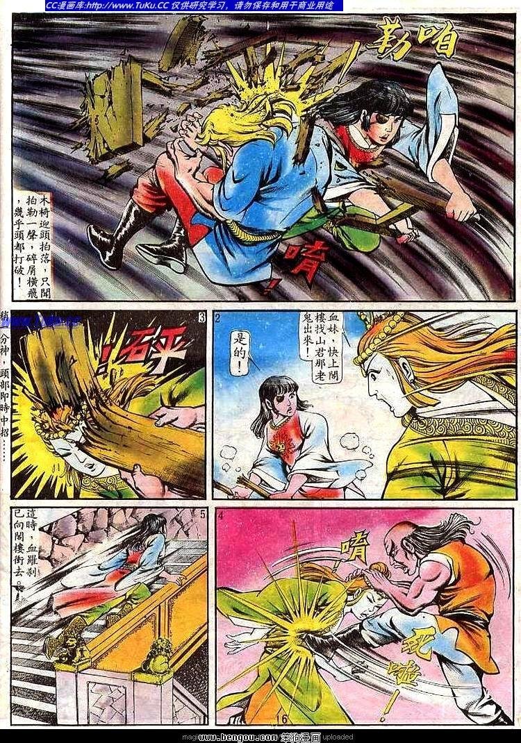 第99卷