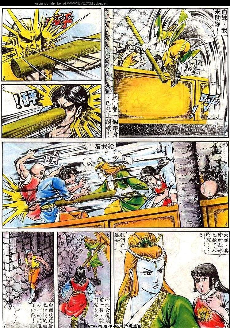 第99卷