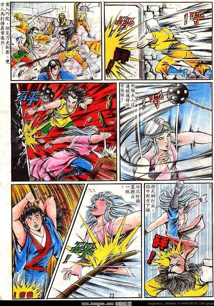 第99卷