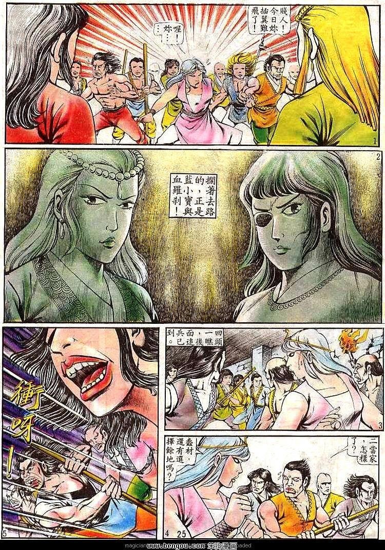 第99卷