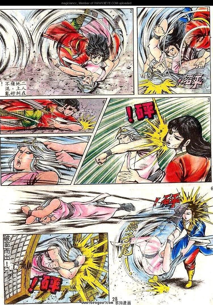 第99卷
