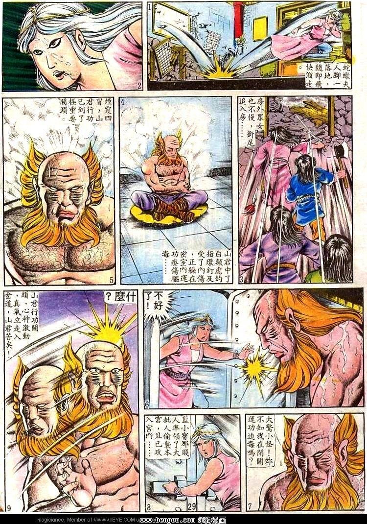 第99卷