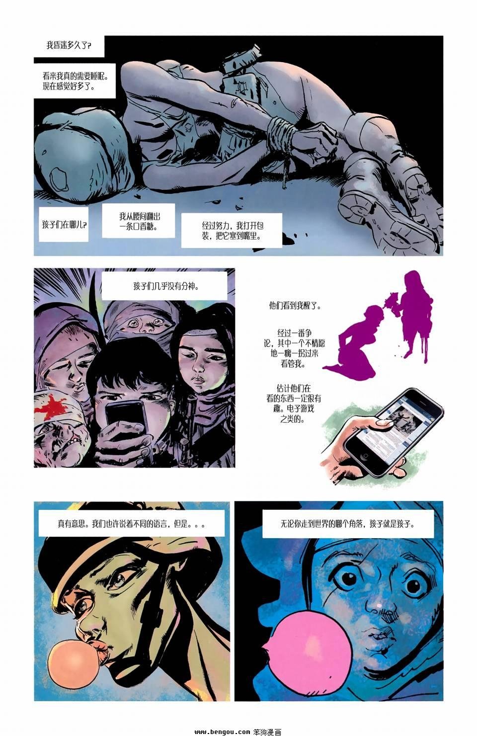 第3话