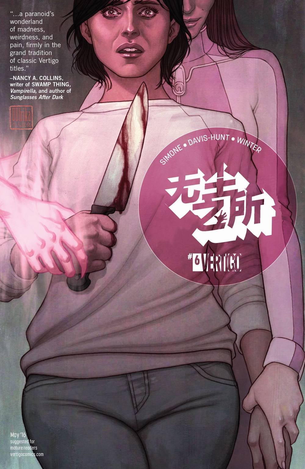 第06卷