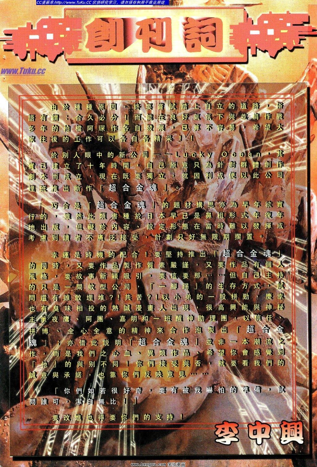 第1卷