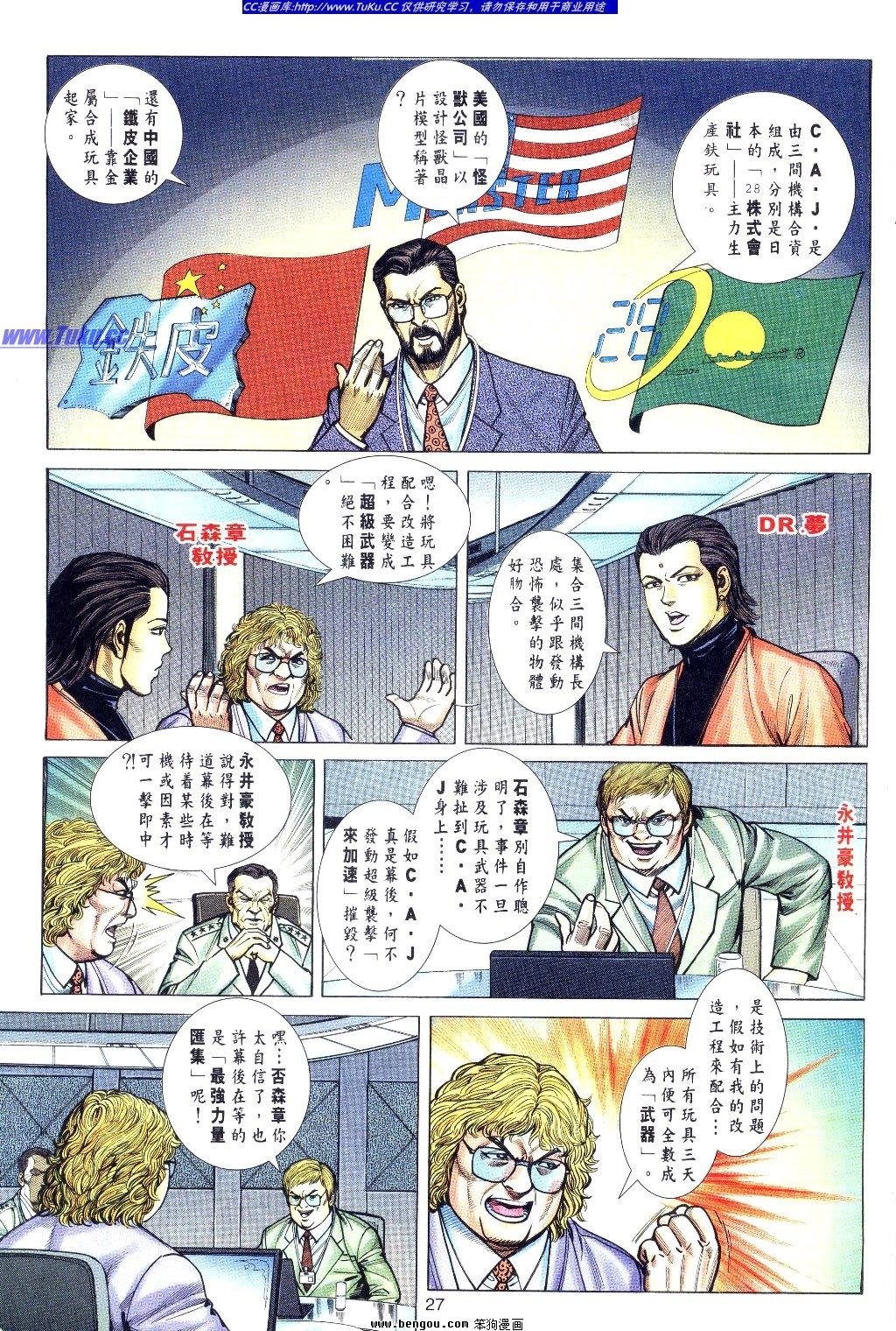 第1卷