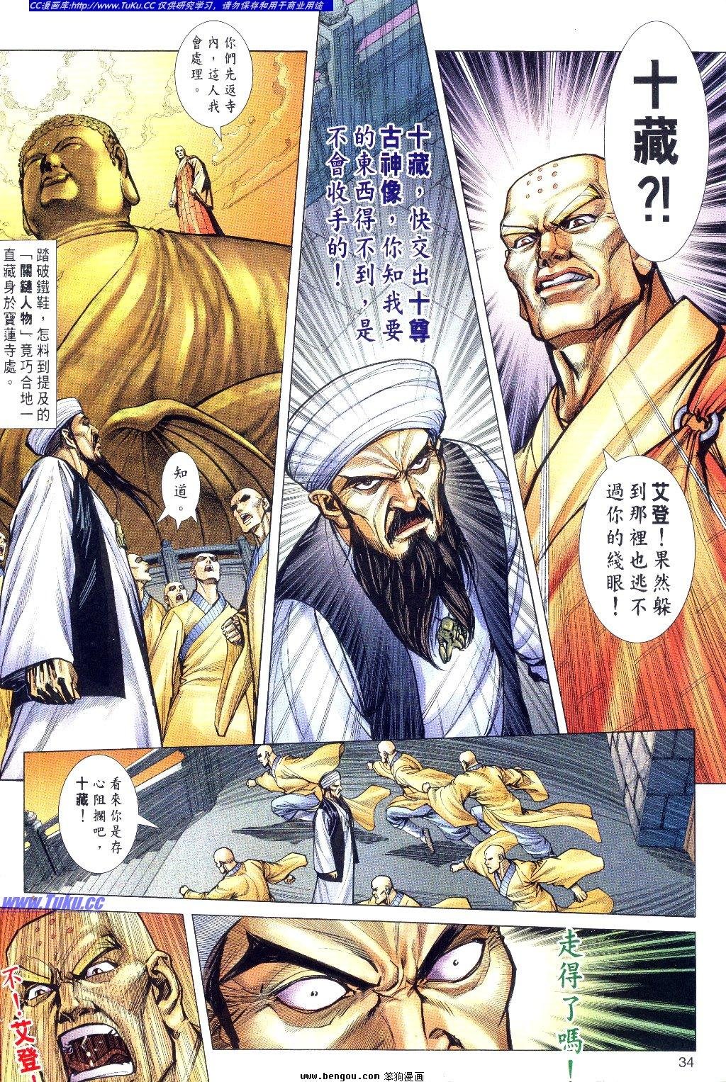 第1卷