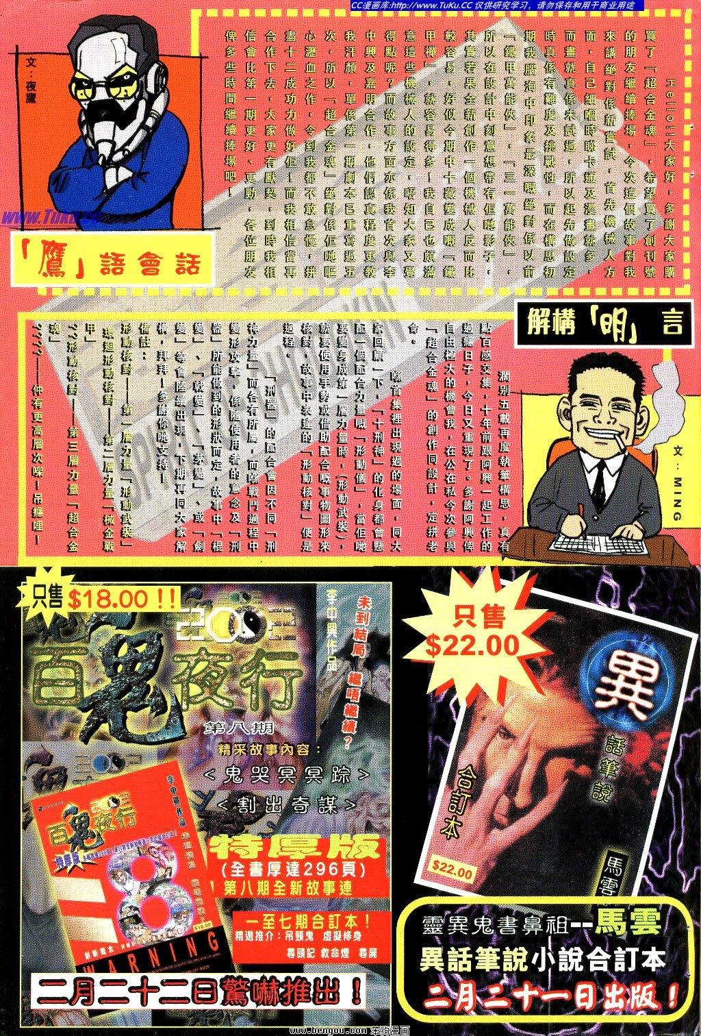 第1卷