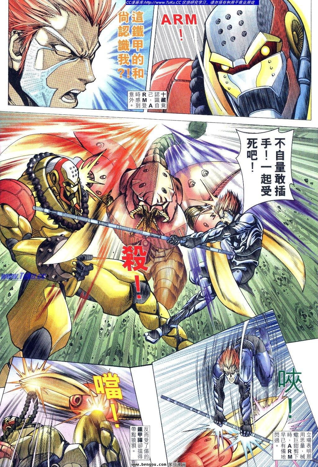 第2卷