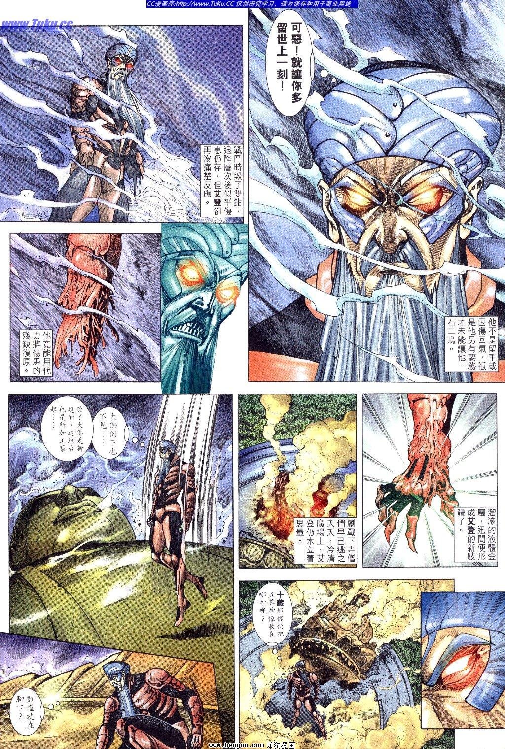 第2卷