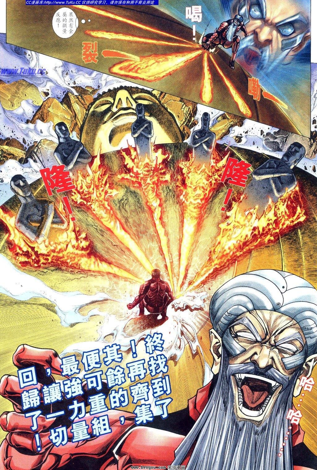 第2卷