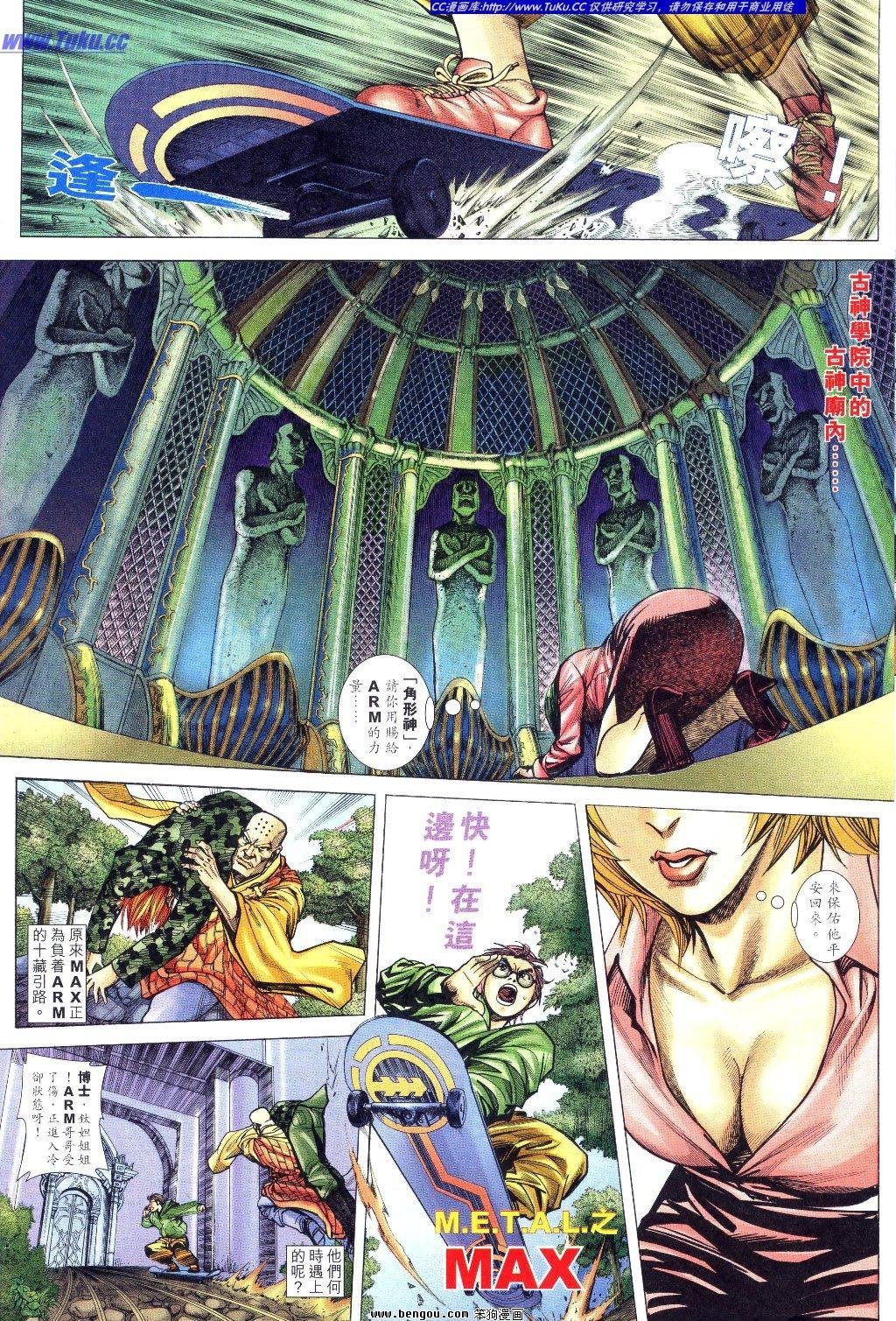 第2卷