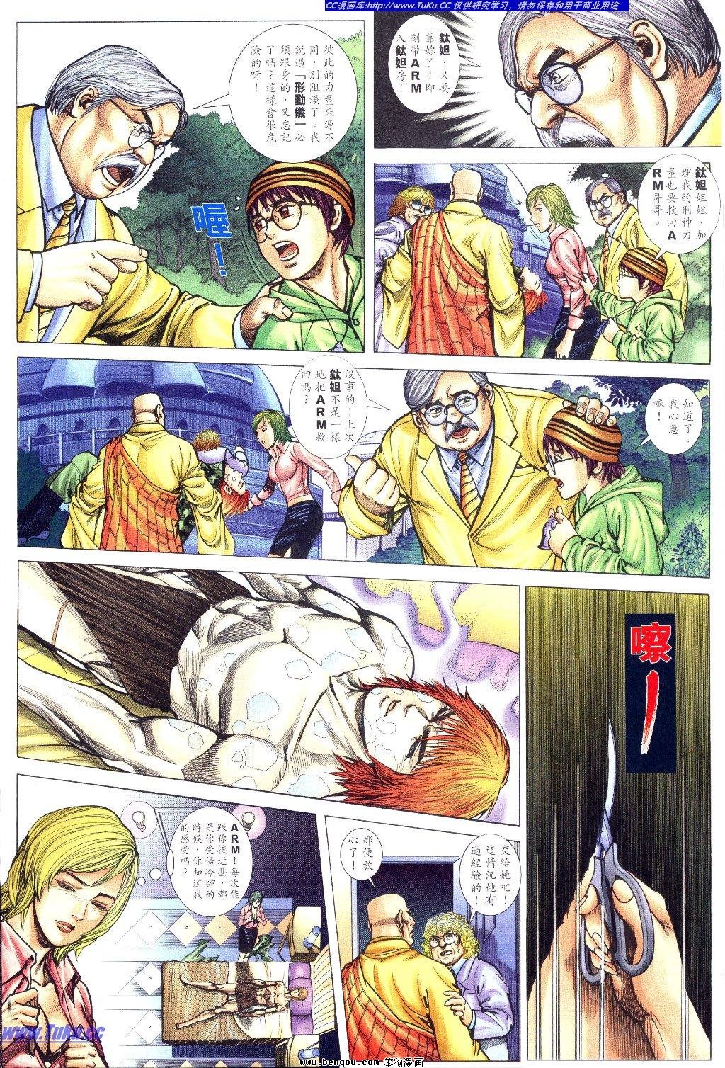 第2卷