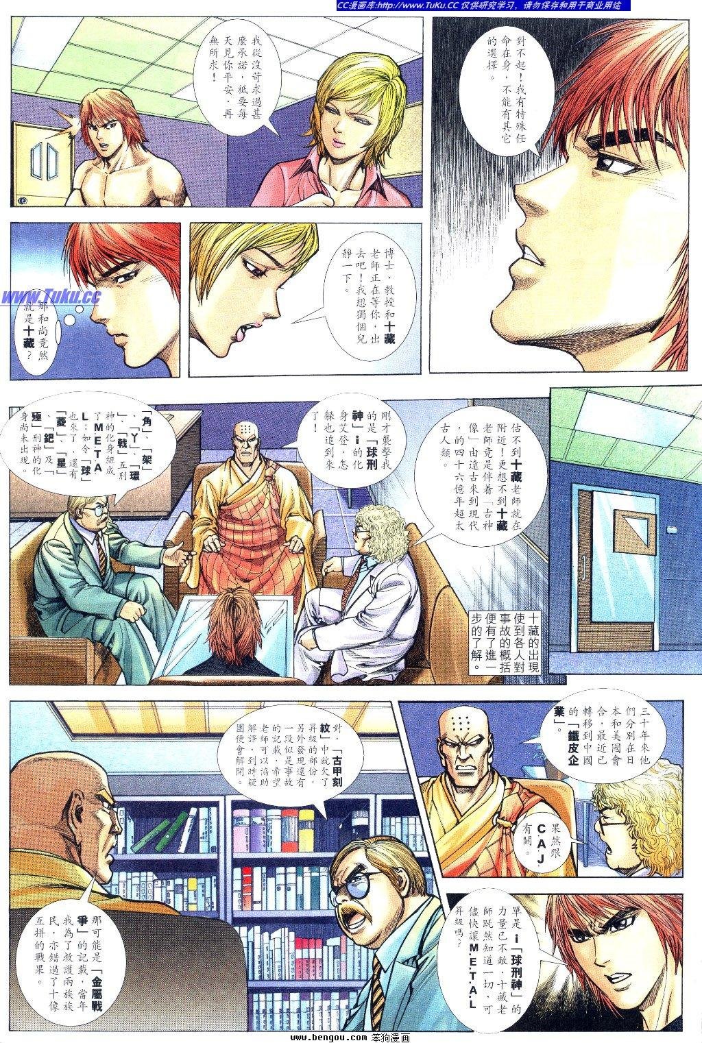 第2卷