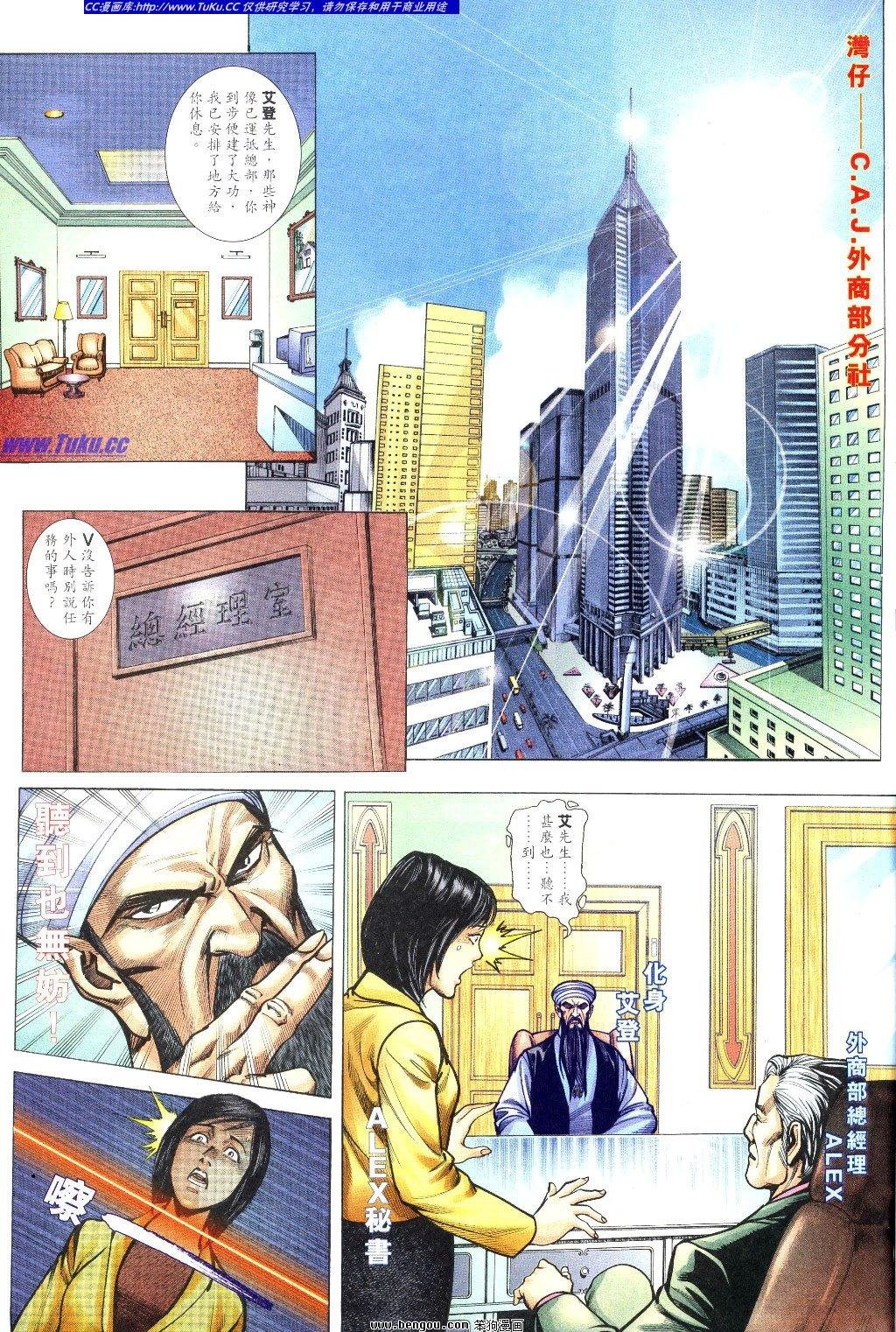 第2卷