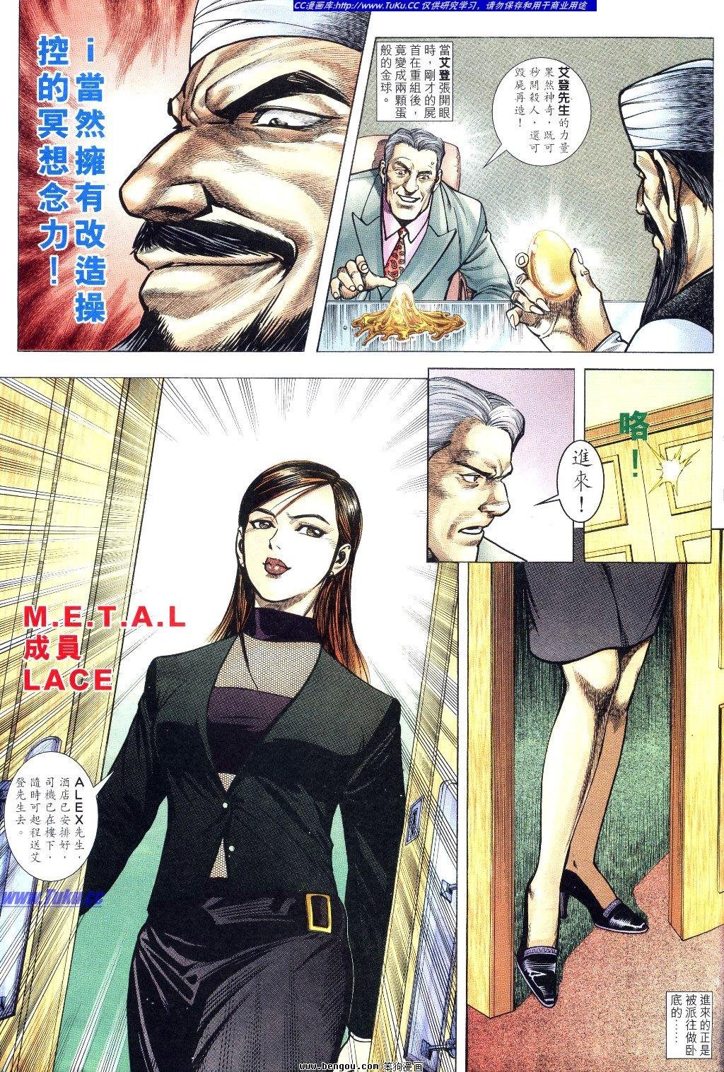 第2卷