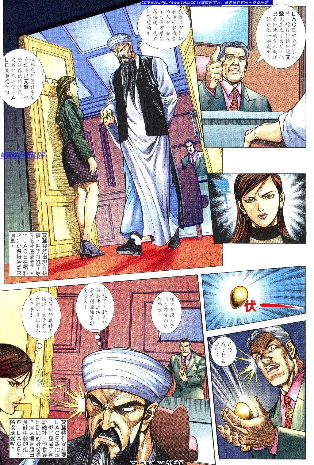第2卷