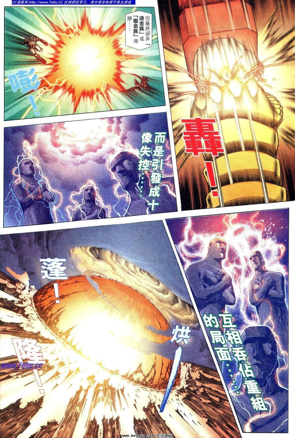 第2卷