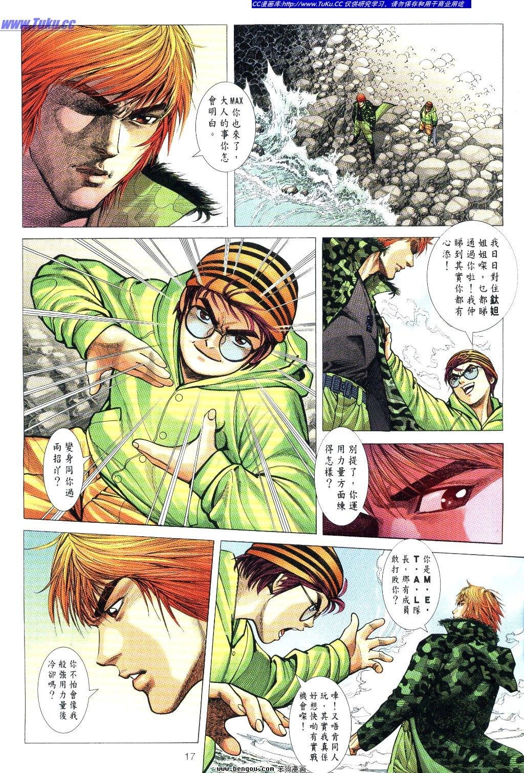 第3卷