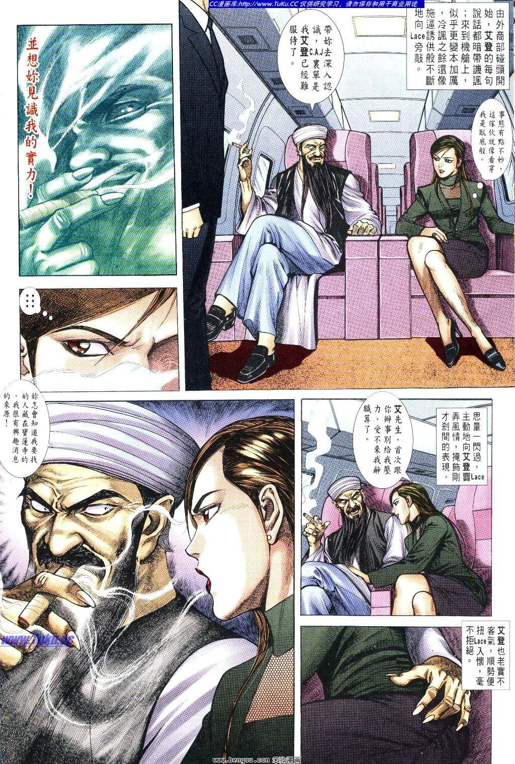 第3卷