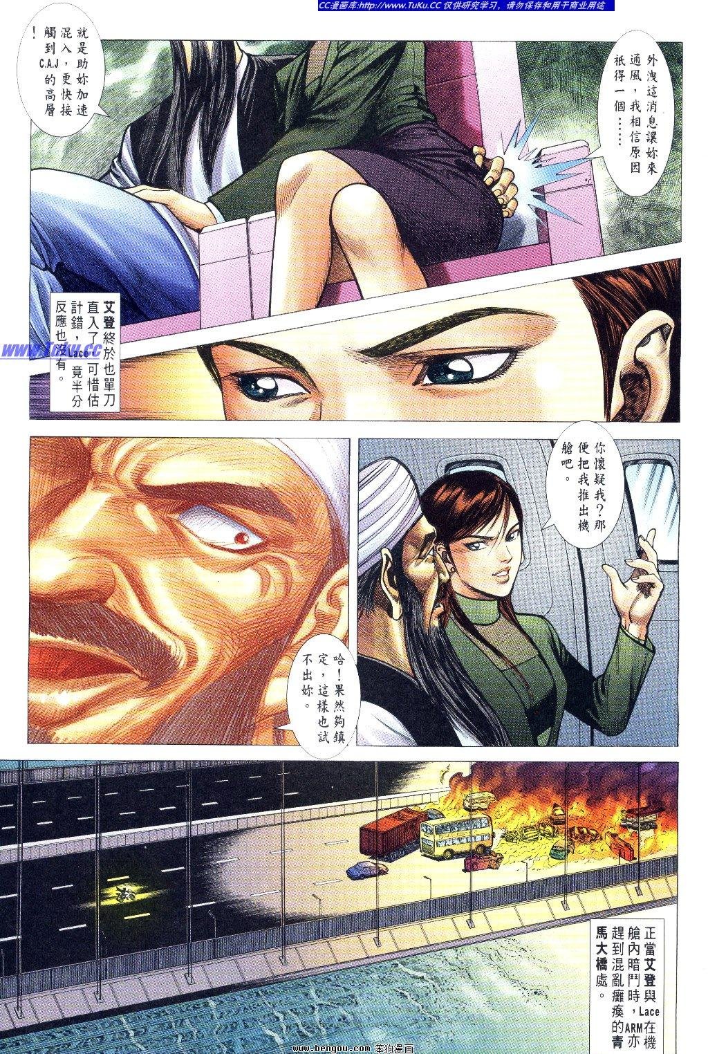 第3卷